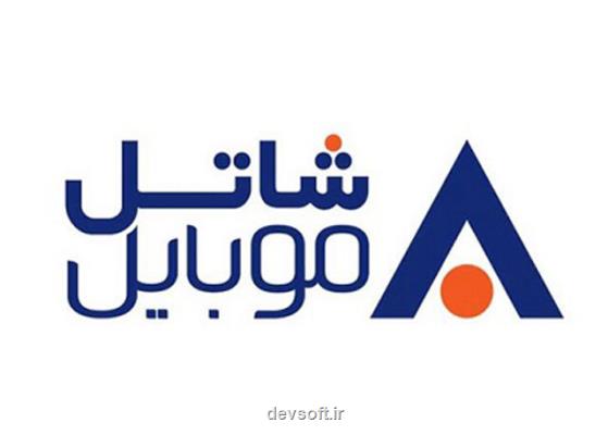 40 درصد تخفیف محصولات مكتب خونه برای شاتل موبایلی ها