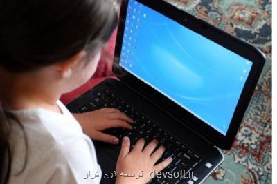 نارضایتی ۴۲ درصد نوجوانان دنیا از مطالب آنلاین والدین