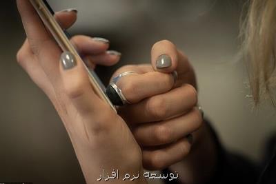 انگشتری كه اثر انگشت مصنوعی تولید می كند