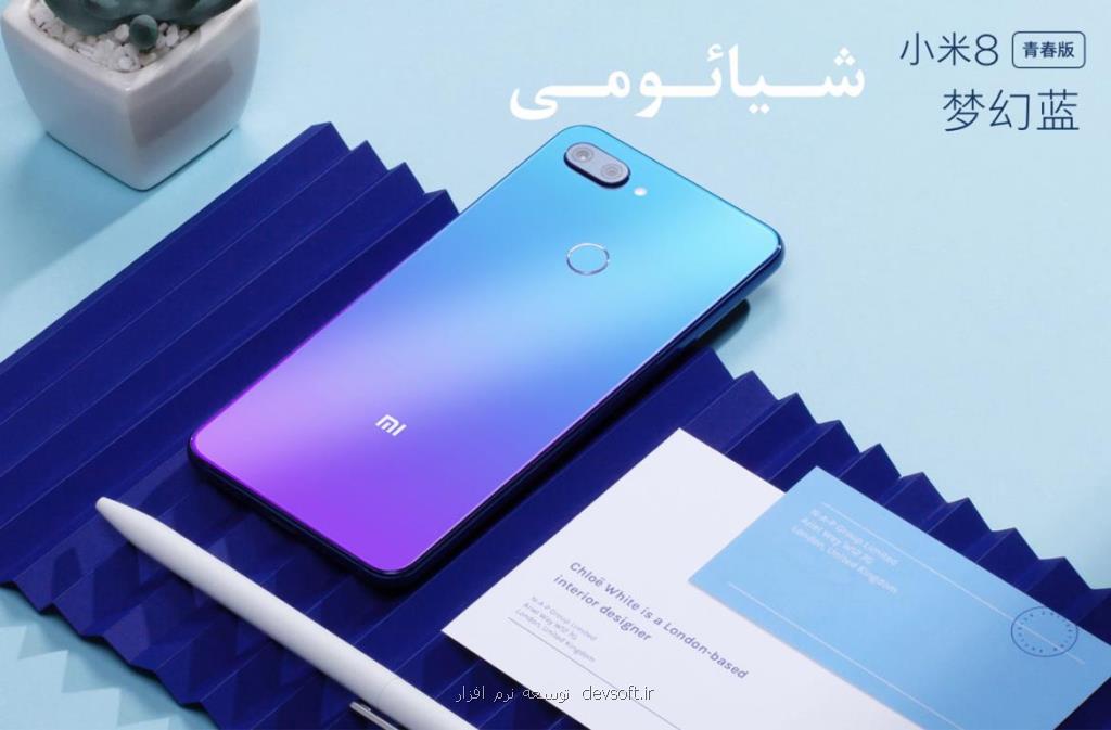 گوشی شیائومی و نكات مهم در خرید آن