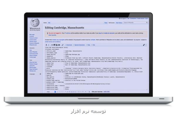 هوش مصنوعی متون قدیمی ویكی پدیا را بازنویسی می كند