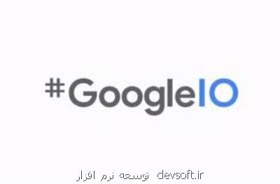 كرونا برگزاری آنلاین Google I