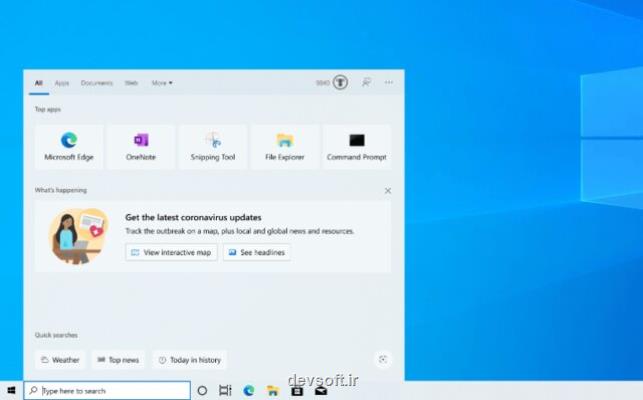 نمایش اطلاعات مربوط به كووید-19 در قسمت جستجوی ویندوز 10