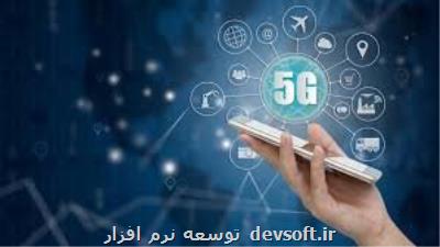 مشتركان شبكه 5G روی نردبان صعود!