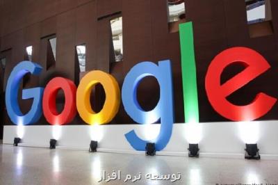 شكایت كاربران از گوگل برای دریافت ۵ میلیارد دلار غرامت