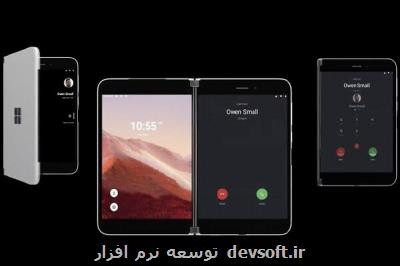 گوشی سرفیس دو با ۲ نمایشگر ماه آینده عرضه می شود