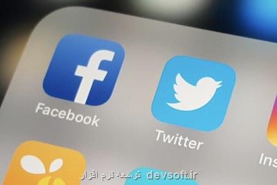 مدیران فیسبوك و توئیتر در مقابل كنگره آمریكا شهادت می دهند