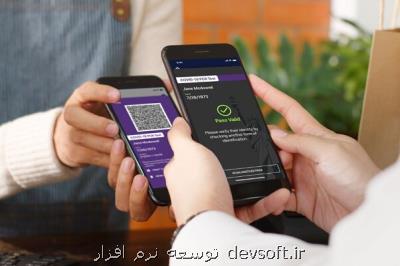 اپلیكیشن آی بی ام برای كنترل دیجیتالی كرونا